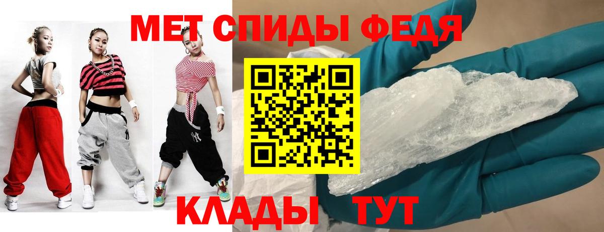 Семёнов  АМФЕТАМИН  Вход с VPN  Амфетамин  Amphetamine 98% 