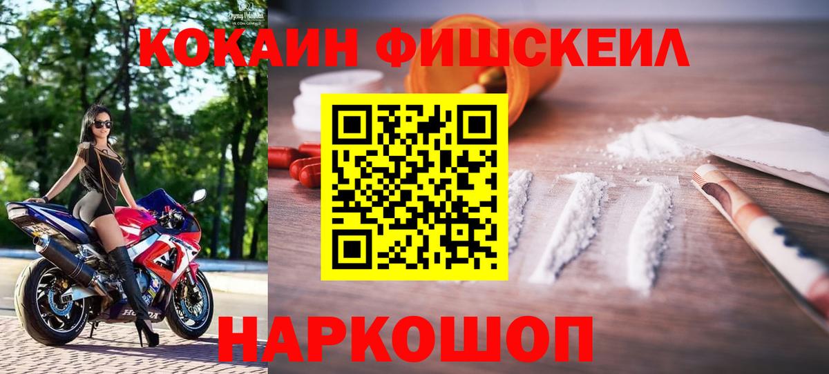 Кокаин Эквадор Семёнов