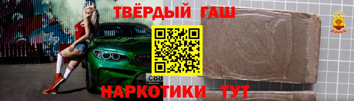 ГАШИШ hashish Семёнов