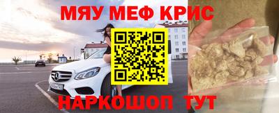 кокаин Первоуральск
