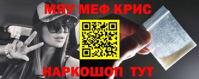 кокаин Первоуральск