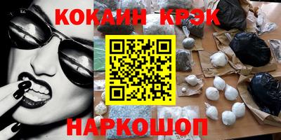 синтетический гашиш Партизанск