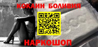 кокаин Первоуральск