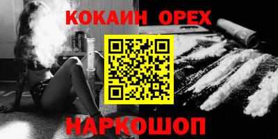 бошки Пушкино