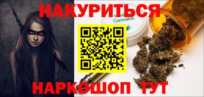 синтетический гашиш Партизанск