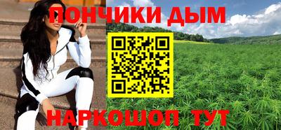 гашик Пенза