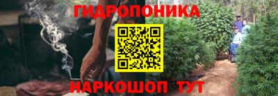 синтетический гашиш Партизанск