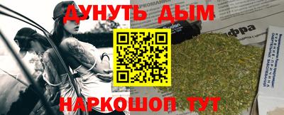 синтетический гашиш Партизанск