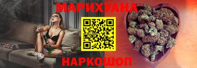 бошки Пушкино