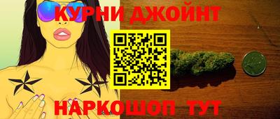 синтетический гашиш Партизанск