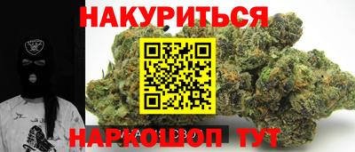 кокаин Первоуральск