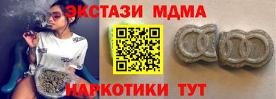 гашик Пенза