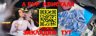 кокаин Первоуральск