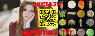 кокаин Первоуральск