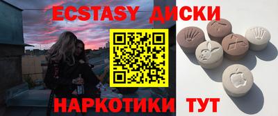 кокаин Первоуральск