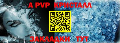 гашик Пенза