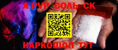 синтетический гашиш Партизанск