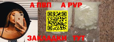 гашик Пенза