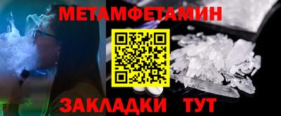 синтетический гашиш Партизанск