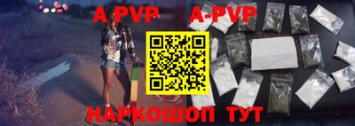 гашик Пенза