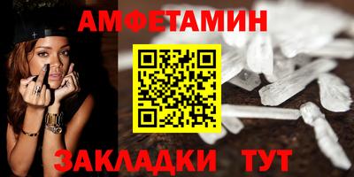 синтетический гашиш Партизанск