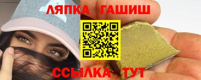 гашик Пенза