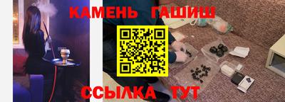 гашик Пенза
