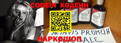 скорость mdpv Пугачёв