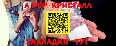 синтетический гашиш Партизанск