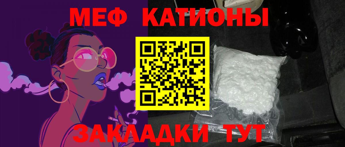Меф Семёнов
