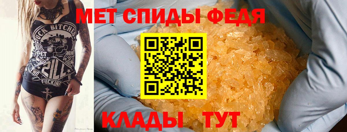 Метамфетамин кристалл  Вход с VPN  Семёнов  Метамфетамин кристалл 