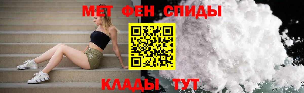 Первитин Декстрометамфетамин 99.9% Семёнов