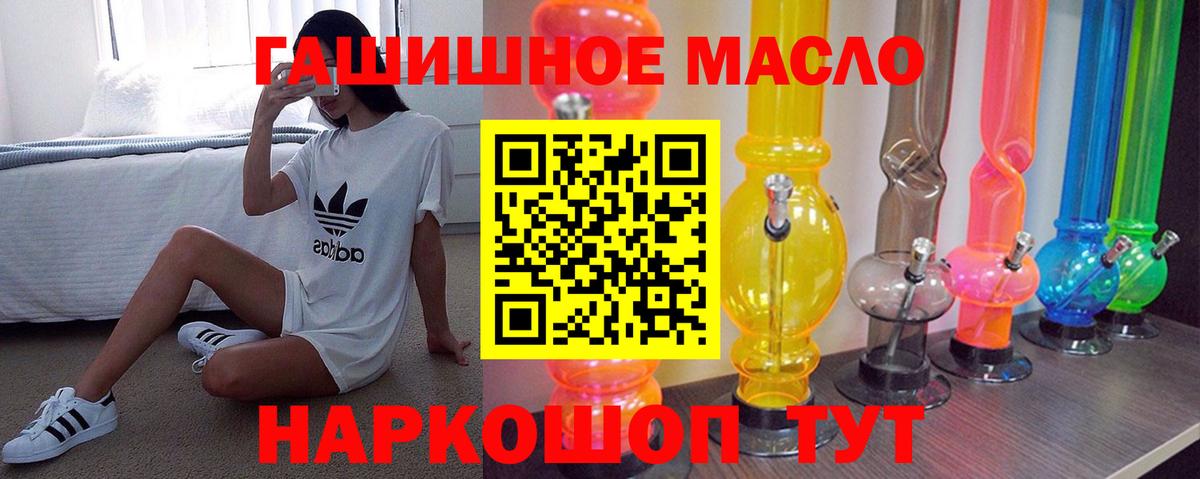 сколько стоит  Вход с VPN  Дистиллят ТГК вейп с тгк  Семёнов  ТГК вейп с тгк 
