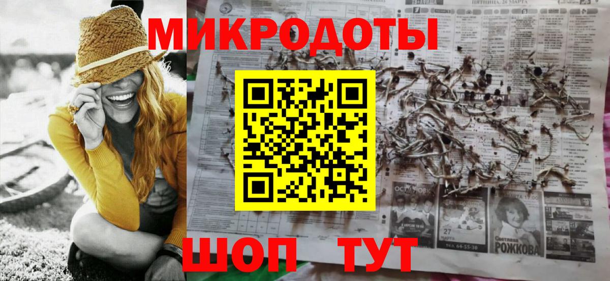 Семёнов  Галлюциногенные грибы MAGIC MUSHROOMS  Вход с VPN 