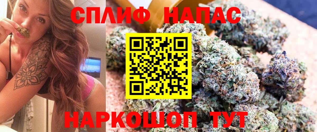 Бошки Шишки конопля  Шишки марихуана Ganja  Семёнов  МАРИХУАНА LSD WEED  Вход с VPN  Шишки марихуана планчик 